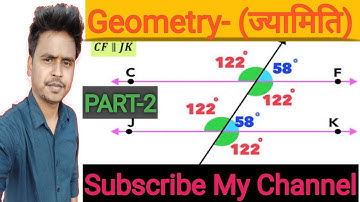 Geometry (ज्यामिति) Sagir Ahmed Math Solution ll For Rly Bank SSC UPSC BPSC ETC ll By Anil Sir Gupta