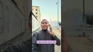 INDEPENDENT UMRAH IS NOW LEGAL AND CAN BE MORE SAVING screenshot 5