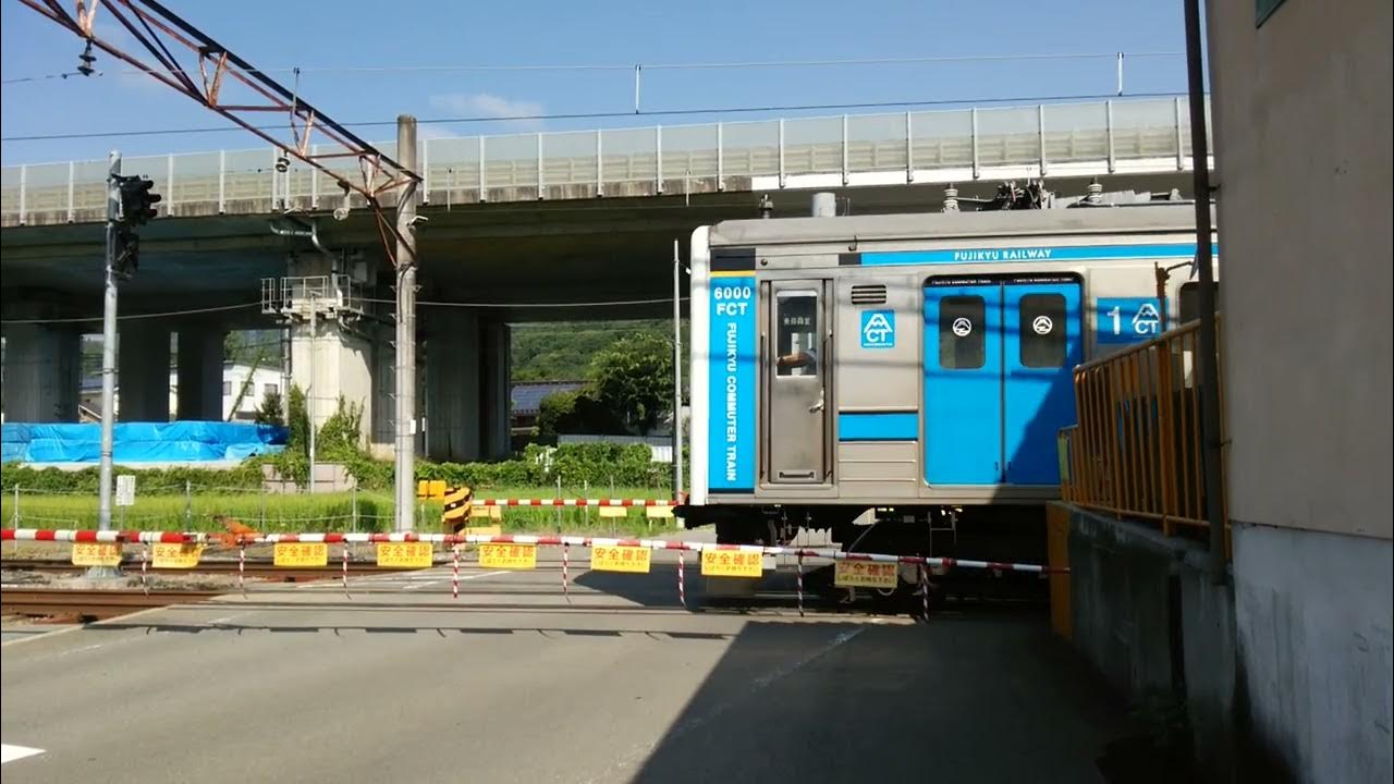 富士急行線 禾生駅 YouTube