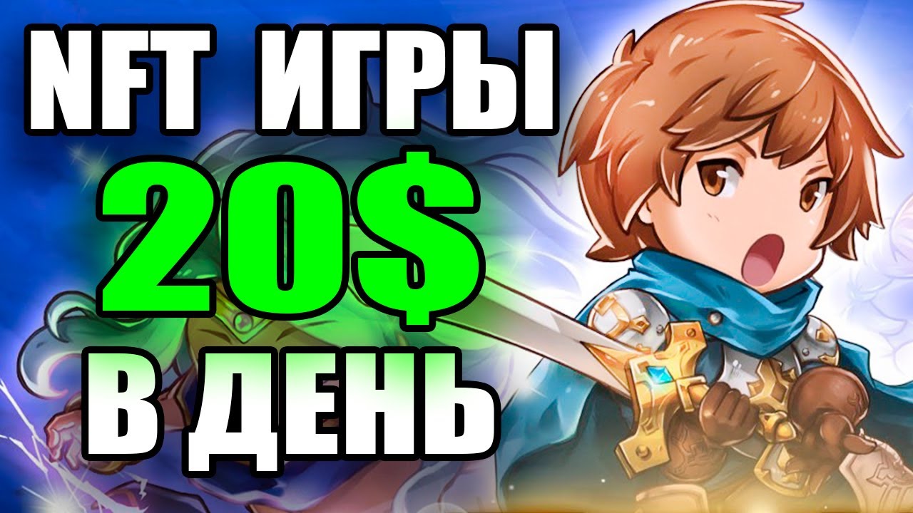 CRAZY DEFENSE HEROES - НОВАЯ NFT ИГРА БЕЗ ВЛОЖЕНИЙ 2022? БЕСПЛАТНЫЕ NFT ИГРЫ - НФТ ИГРЫ ЗАРАБОТОК