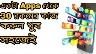 All in Android apps smart kit 360 best apps screenshot 4