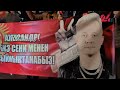 Победитель проекта «Голос» Александр Волкодав вернулся в Бишкек