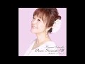 苦い涙 オリジナルカラオケ(コーラス入り)岩崎宏美 岩崎良美