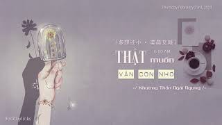 ♬[ Vietsub ] Thật Muốn Vẫn Còn Nhỏ • Khương Thần Ngải Ngưng || 多想还小 • 姜晨艾凝