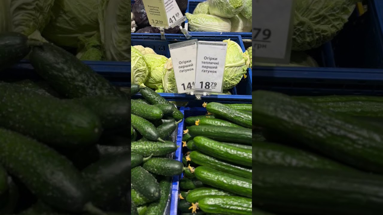 Два вида огурцов и две цены!