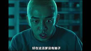 韩国电影《活着》