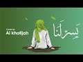 Download Lagu YASIR LANA يَسِرْلَنَا - AI KHODIJAH [ 1 JAM ] Lirik Arab+Indo