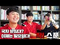 요리할 때 이거 불편해서 어쩔거야?