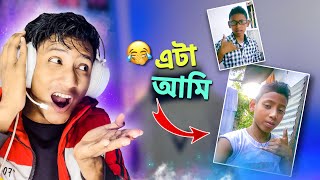 My Old Videos Are So Funny The Bangla Gamer