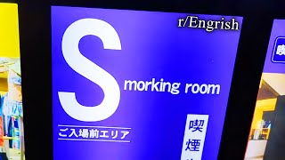 r/Engrish | do you smork??