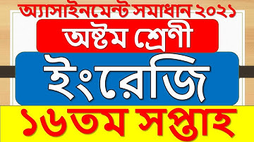 English assignment answer Class 8 16th week || অষ্টম শ্রেণী ইংরেজি ১৬তম সপ্তাহ