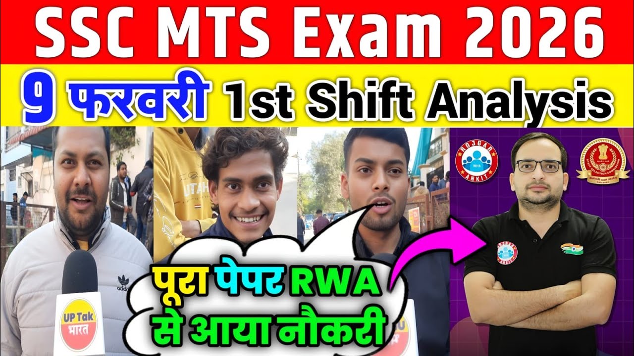 SSC MTS 1st Shift Analysis 9 February 2026 | mts review | mts analysis 2026 | mts exam review 2026