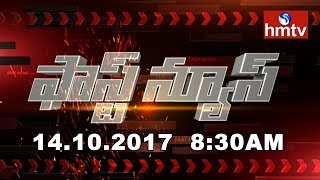 Date Fixed For Telangana Assembly Winter Sessions 2017 | Fast News | hmtv