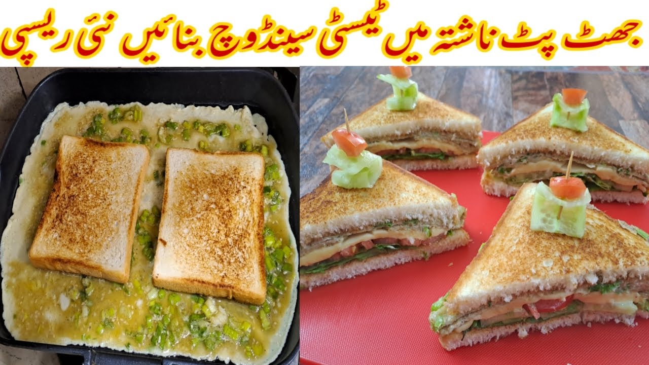 My Favourite Tasty Breakfast | New Breakfast Recipe By Kitchen With Mehru | quick and easy Breakfast