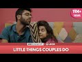 FilterCopy | Little Things Couples Do | Mithila Palkar & Dhruv Sehgal | Valentine's Day