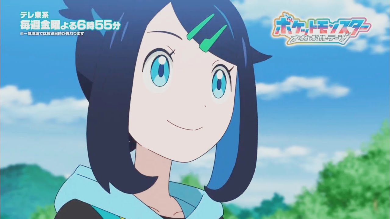 Pokémon Horizons Mega Voltage - New Teaser | Special Preview