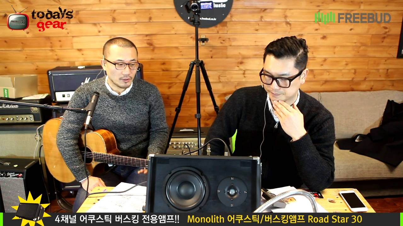 Todaysgear Monolith 어쿠스틱/버스킹앰프 Road Star 30