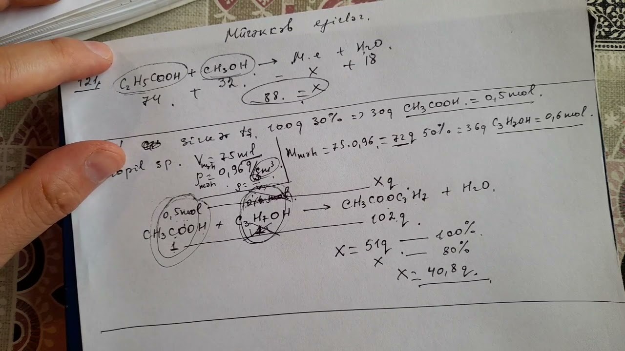 Mürəkkəb efirlər test 121-142.DİM toplu 2019 (050-584-28-14)