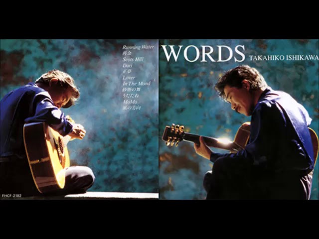 山本潤子 Wind Knot - YouTube