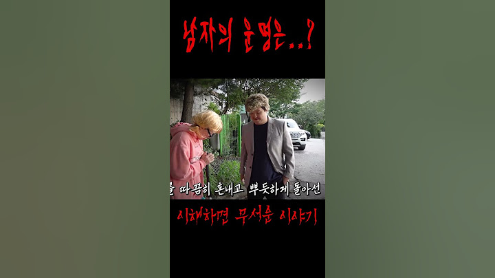 내가 죽인 생물로 다시 태어난다고....?