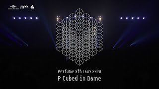 Blu-ray & DVD「Perfume 8th Tour 2020 “P Cubed” in Dome」特典映像Digest