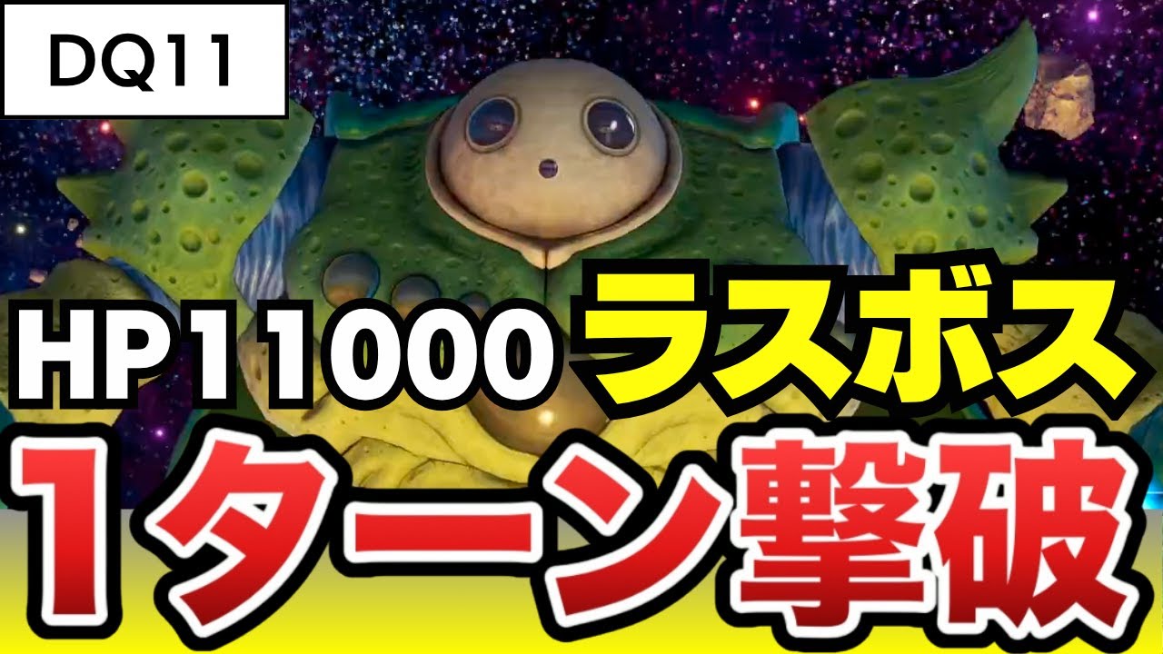 ドラゴンクエストXI DQVIII 【公式通販】 イルとルヵ テリワン DQM3