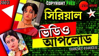 how to upload serial video on YouTube without copyright strike 2023 || earn money online || HarehsnO screenshot 1