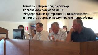 Особенности экспорта пшеницы в 2018 году и новые стандарты оценки качества зерна Особенности экспорта пшеницы в 2018 году и новые стандарты оценки качества зерна