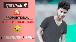 How to use Airbrush apk || bokhe Portrait edit || Tutorial { Editor Arman Malik } screenshot 4