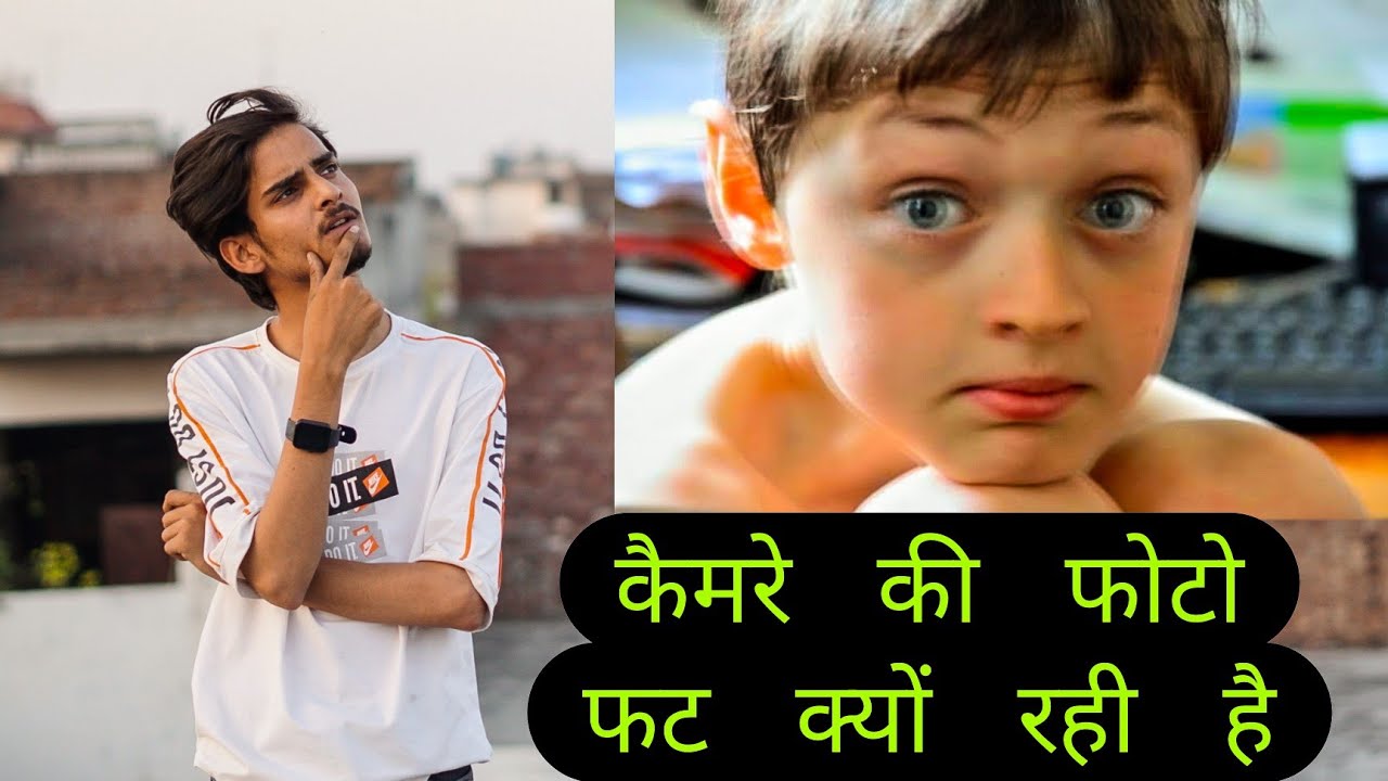 Why Your Camera Not Click Sharp Photos ? | Photo Kyu Fat Rha hai ? | Kabir Photography