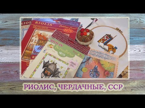 Вышивка крестом летучая мышь