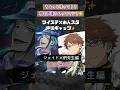 ジェイド×椚先生(CV:駒田航)“演じ分け”がすごすぎる...!😍✨【ツイステ✕あんスタ】