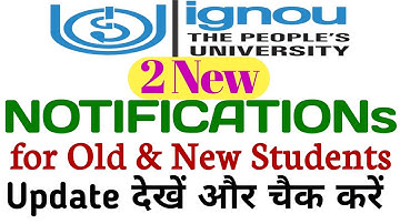 2 New Notification नये पुराने सभी Students के लिए By TIPS GURU