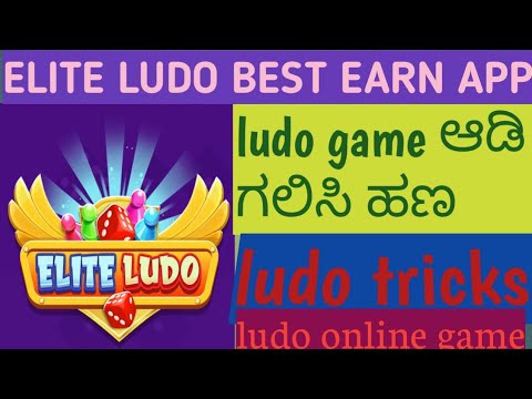 Elite-ludo