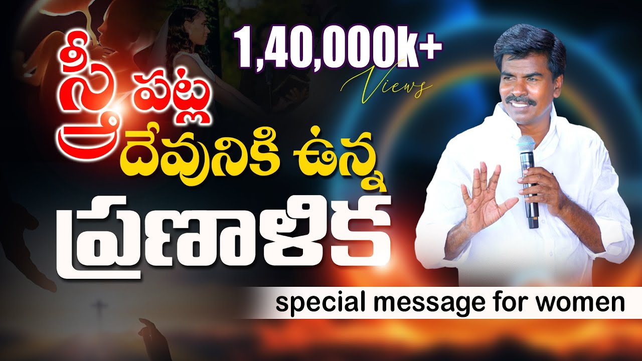 Божий план для женщин.... МЭТЬЮЗ АННА КОРОТКОЕ СООБЩЕНИЕ#krupaministries|