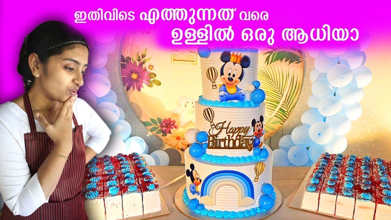 ഡമ്മി കേക്ക് ആണെങ്കിലും അവിടെ എത്തുന്നതുവരെ#cake #busydayroutine 