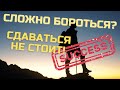 Удивительные истории из жизни людей || История - это интересно