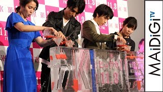 山崎賢人&広瀬アリス、氷の「氷菓」に“文字入れ” 映画「氷菓」完成披露試写会舞台あいさつ4 氷菓 検索動画45 山崎賢人&広瀬アリス、氷の「氷菓」に“文字入れ” 映画「氷菓」完成披露試写会舞台あいさつ4 氷菓 検索動画 45