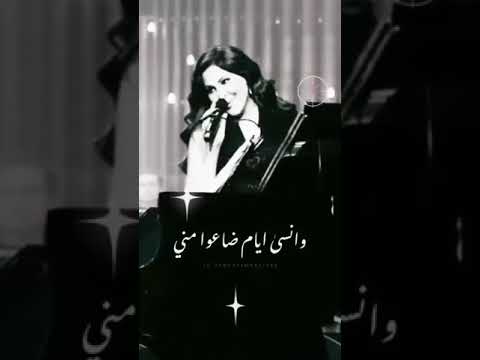 إليسا حالة حب