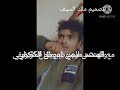 الشاعر المعروف حمدان ابن مطر الكريفي الشاعر المعروف حمدان ابن مطر الكريفي