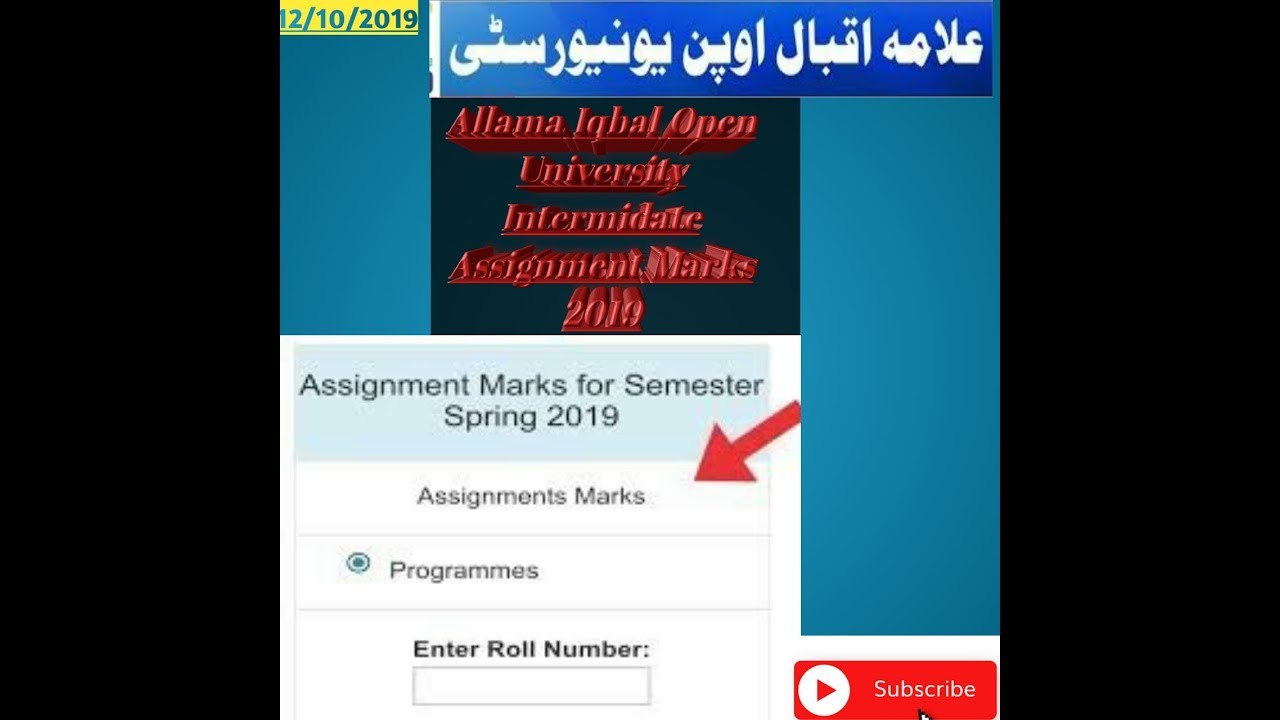 allama iqbal open university assignments marks