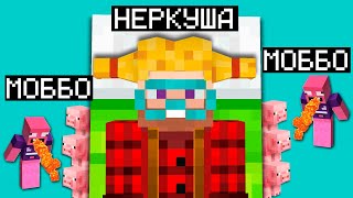 В Майнкрафт добавили нового Моба! | Как мы создаём Minecraft  | Майнкрафт Открытия