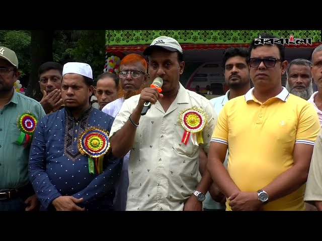 মাদক তরুণ সমাজকে ধ্বংস করছে