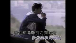 吴奇隆 Nicky Wu -《十字路口》