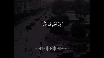 وعباد الرحمن الدين يمشون علي الأرض هونا اذاعة القران الكريم