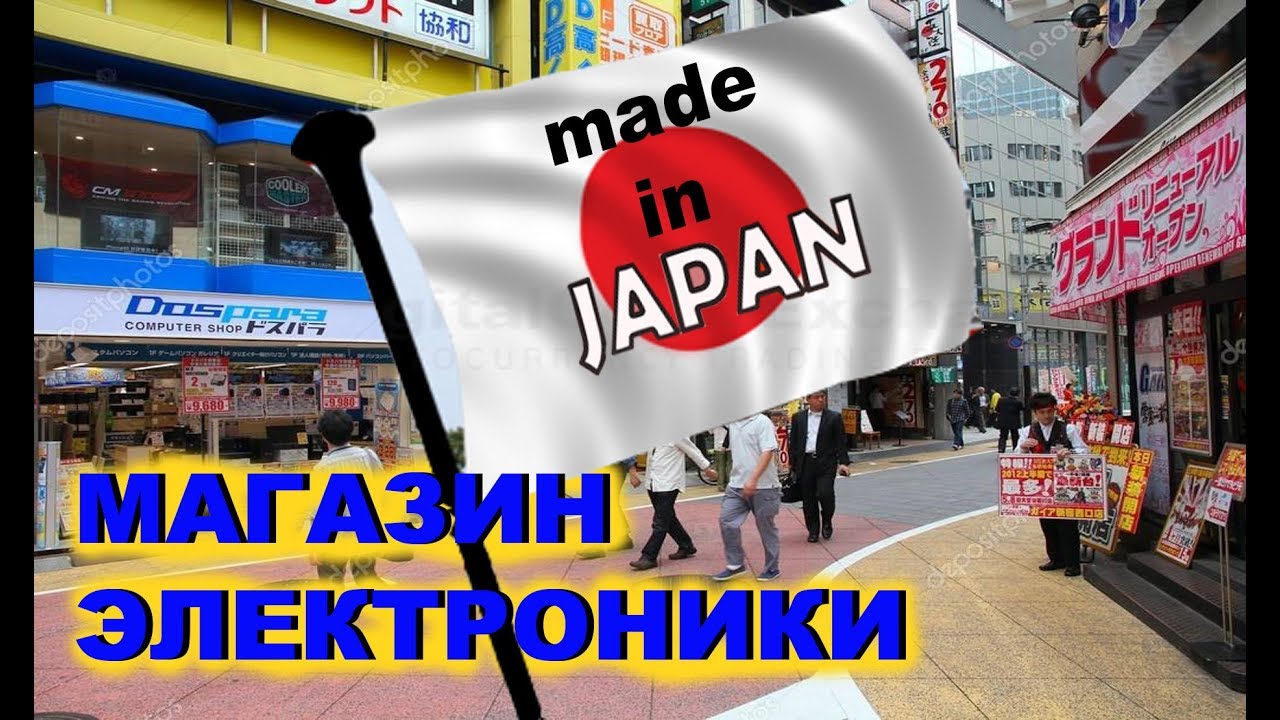 Магазин япония авто