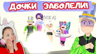 видео: Один ДЕНЬ в АДОПТ МИ с Viki Show PLAY! ДОЧКИ стали МАЛЕНЬКИМИ и НЕМЫМИ! ПАПА и ВИКА спасают Adopt Me картинка: Один ДЕНЬ в АДОПТ МИ с Viki Show PLAY! ДОЧКИ стали МАЛЕНЬКИМИ и НЕМЫМИ! ПАПА и ВИКА спасают Adopt Me