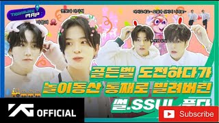 [SUB INDO] (TREASURE MAP) EP.49 BACA DESKRIPSI