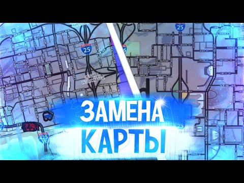 Video: Kako Zamijeniti Kartu