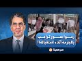 ناصر حكام العرب عملوا موالد أثناء استقبال ترامب لكن الغرب رموا صورته بالجزم وحطوا رجليهم في وشه 